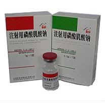 注射用磷酸肌酸钠 0.5g*1支 北京朋来制药有限公司