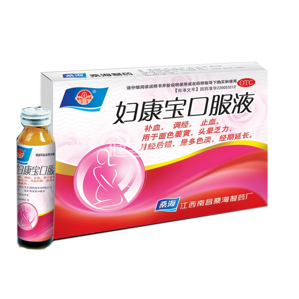 优选 妇康宝口服液
