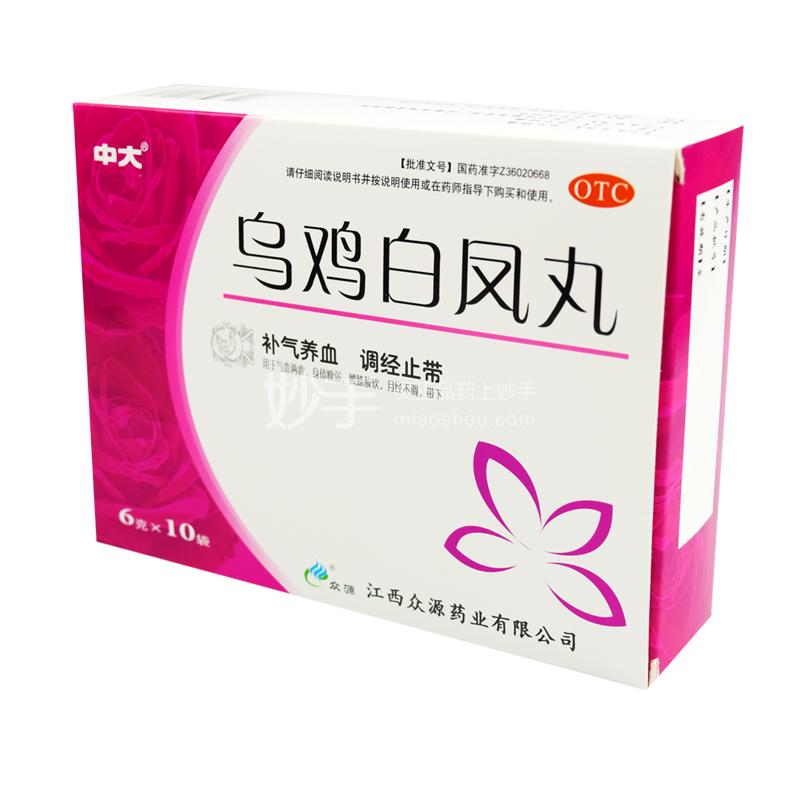 优选 乌鸡白凤丸(中大