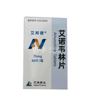 注射用肌氨肽苷 8.75mg:1.25mg 哈尔滨三联药业股份有限公司