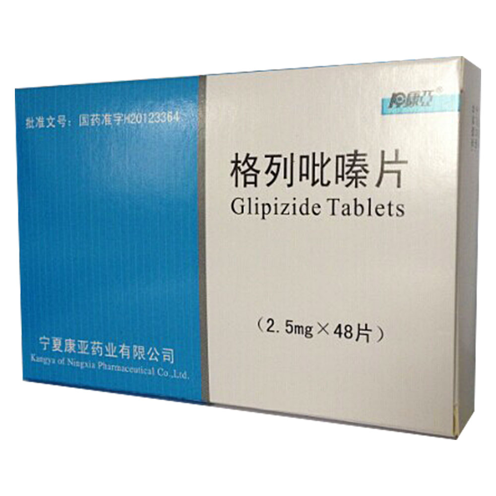 优选 格列吡嗪片（安多