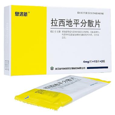 优选 拉西地平分散片