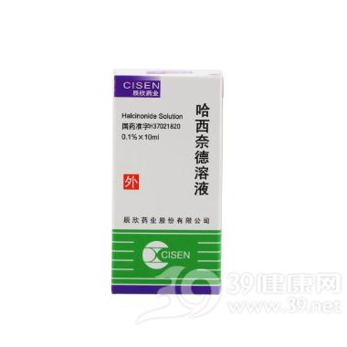 哈西奈德溶液(套 0.025%*8ml 国药集团三益药业(芜湖)有限公司