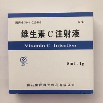 维生素C注射液 5ml:1g 江苏朗欧药业有限公司
