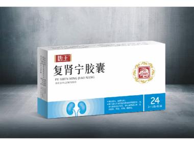 复肾宁胶囊 0.4g*12s*2板 大连汉方药业有限公司