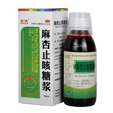 优选 麻杏止咳糖浆