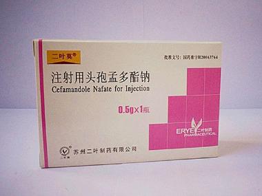 注射用头孢孟多酯 0.5g 苏州二叶制药有限公司