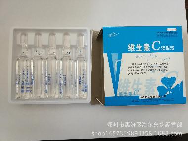 维生素C注射液 5ml:1g*5支 遂成药业股份有限公司