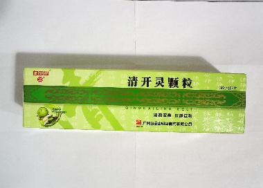 清开灵颗粒 3g*18袋 广州白云山明兴制药有限公司