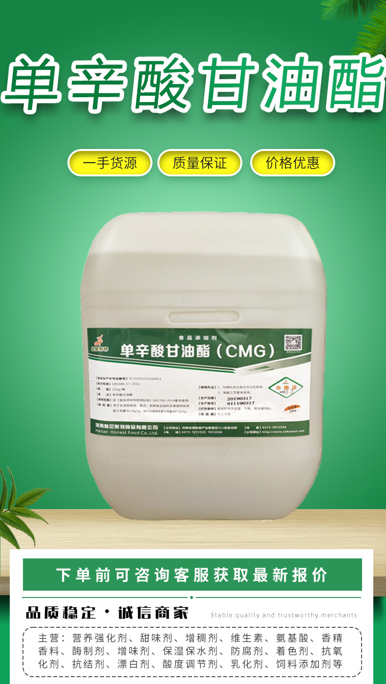 优选 甘油灌肠剂