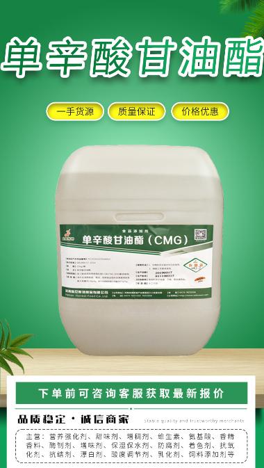 优选 甘油灌肠剂