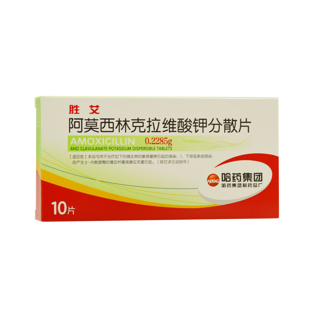 优选 阿莫西林克拉维酸