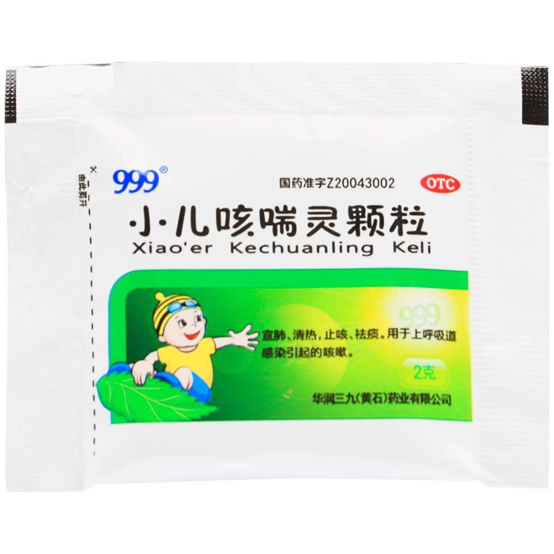 优选 小儿咳喘灵颗粒