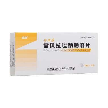 雷贝拉唑钠肠溶片 10mg*6s*3板 山东新华制药股份有限公司