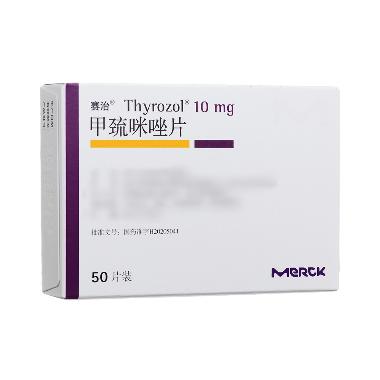 优选 甲巯咪唑片(套盒