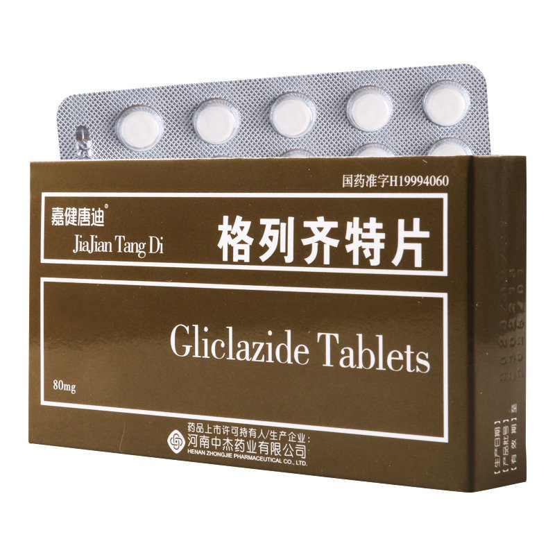 优选 格列齐特片