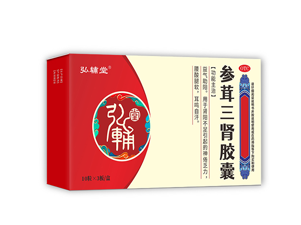 优选 参茸三肾胶囊