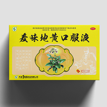 优选 六味地黄口服液（