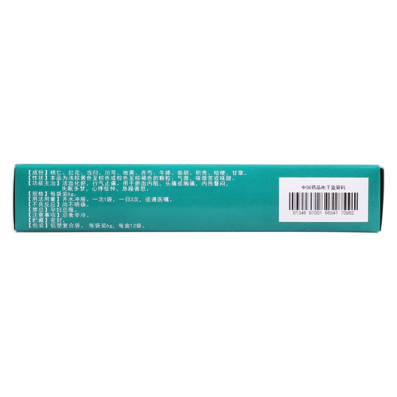 优选 血府逐瘀颗粒