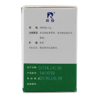 参芪降糖胶囊 0.35g*36s 五0五药业有限公司
