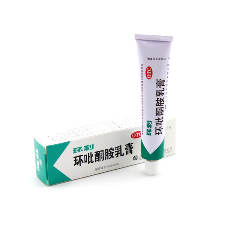 优选 环吡酮胺乳膏(套