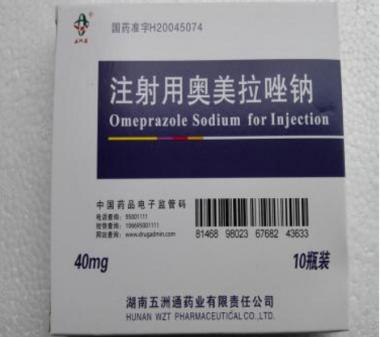 注射用奥美拉唑钠 40mg*10瓶 湖北长联杜勒制药有限公司