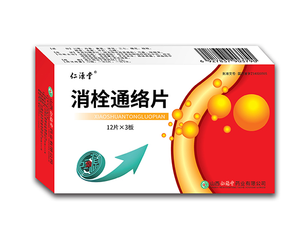 优选 消栓通络片