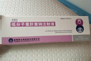 低分子量肝素钠注 0.4ml:4250IUaXa 昆明积大制药股份有限公司