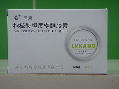 优选 枸橼酸坦度螺酮胶