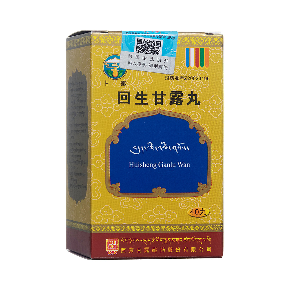 优选 回生甘露丸