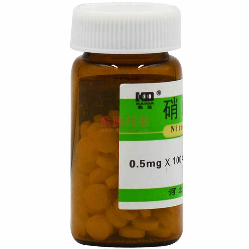 优选 硝酸甘油片（套盒