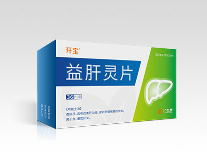 优选 益肝灵滴丸