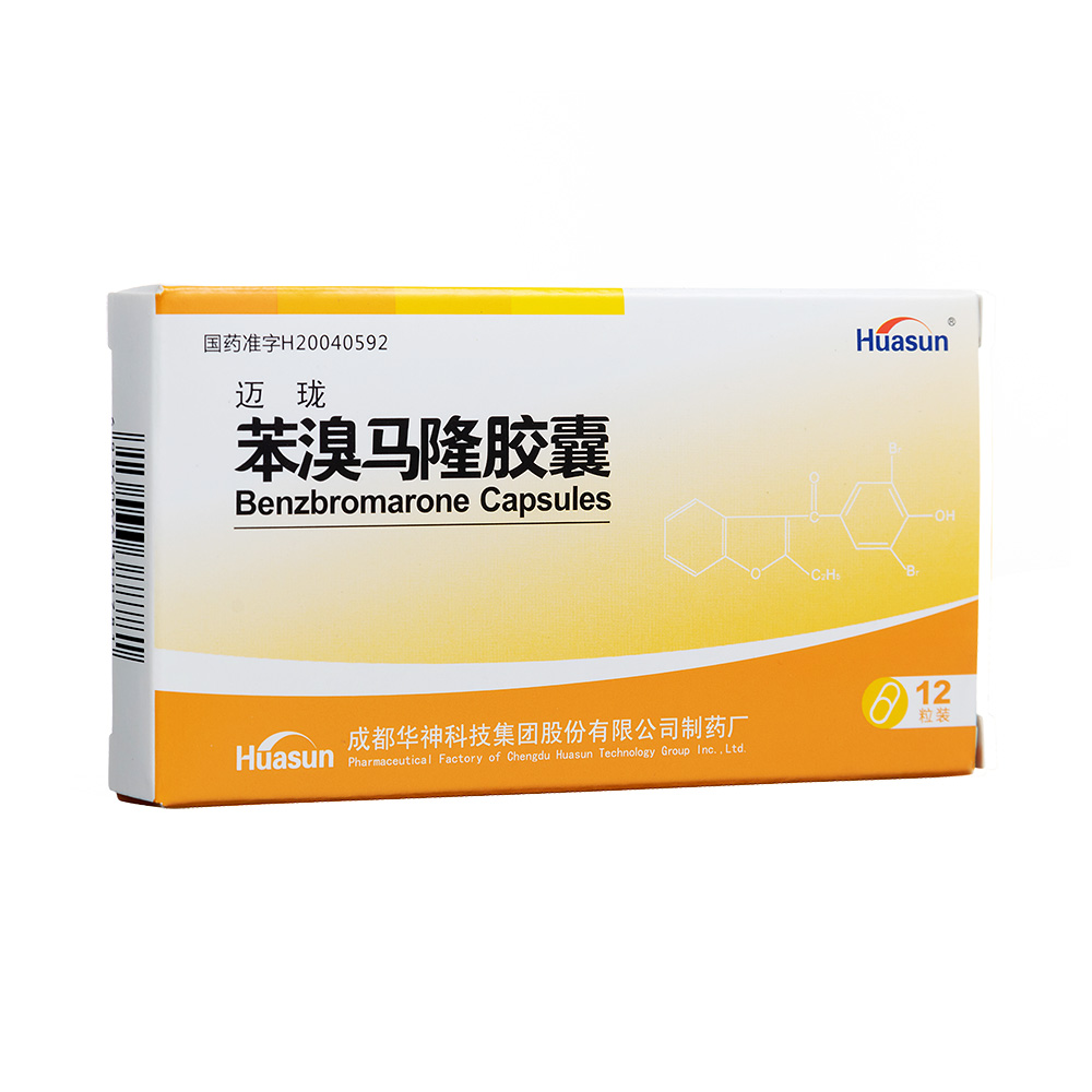 优选 苯溴马隆胶囊