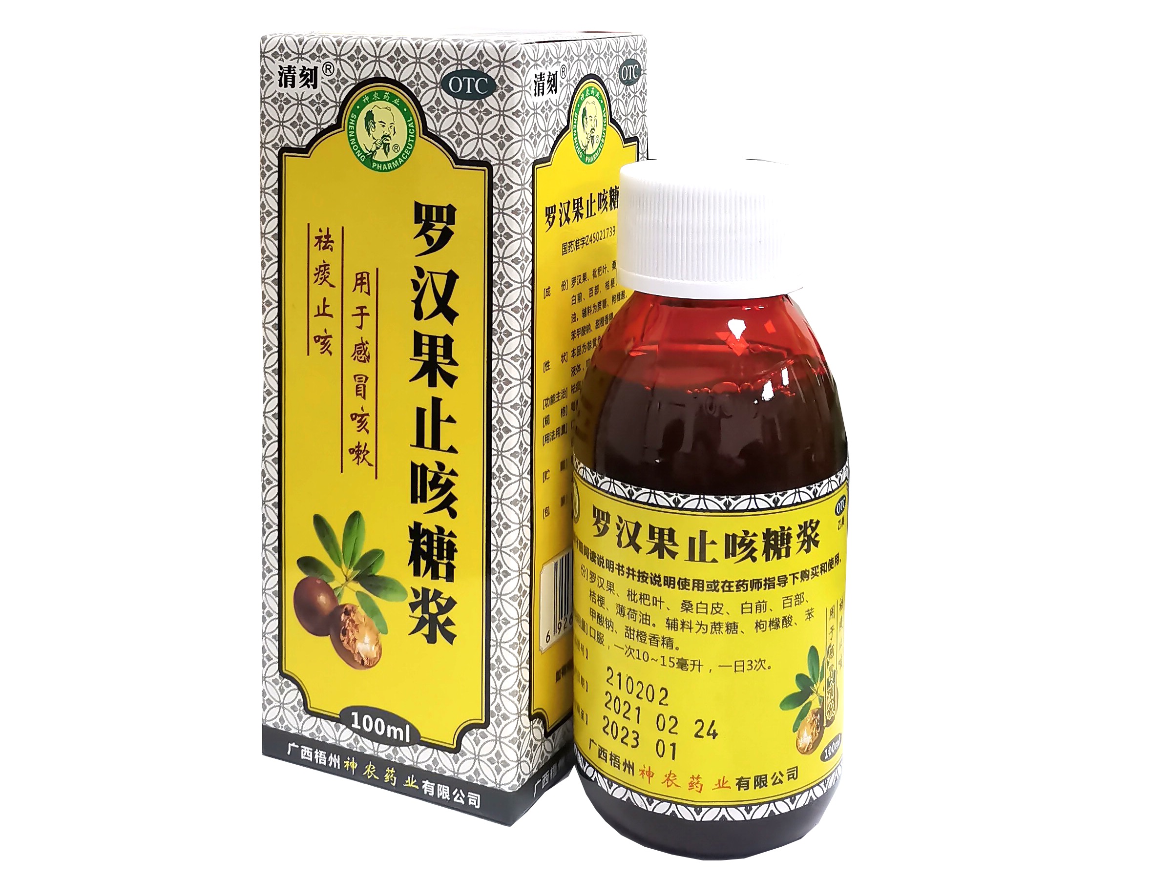 优选 金菊五花茶颗粒