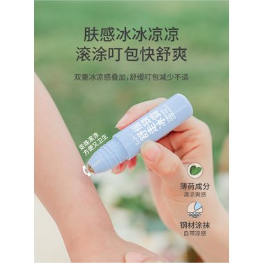 润燥止痒胶囊（套