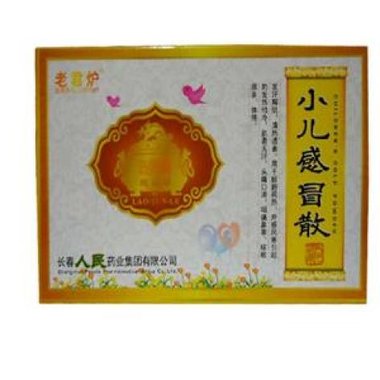 小儿感冒颗粒