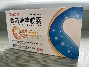 优选 西洛他唑胶囊