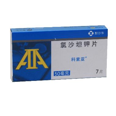 氯沙坦钾片 50mg*7s*4板 浙江华海制药科技有限公司