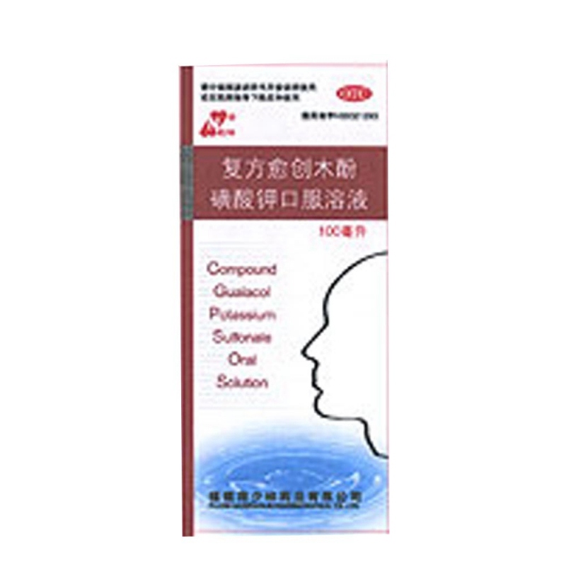 优选 复方愈创木酚磺酸