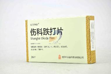 优选 伤科跌打片(薄膜