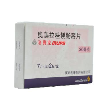 优选 乌苯美司片