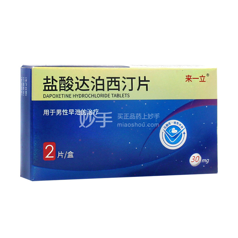 优选 七鞭回春乐胶囊