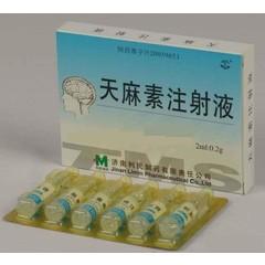 天麻素注射液 0.1g*1ml 湖南五洲通药业股份有限公司