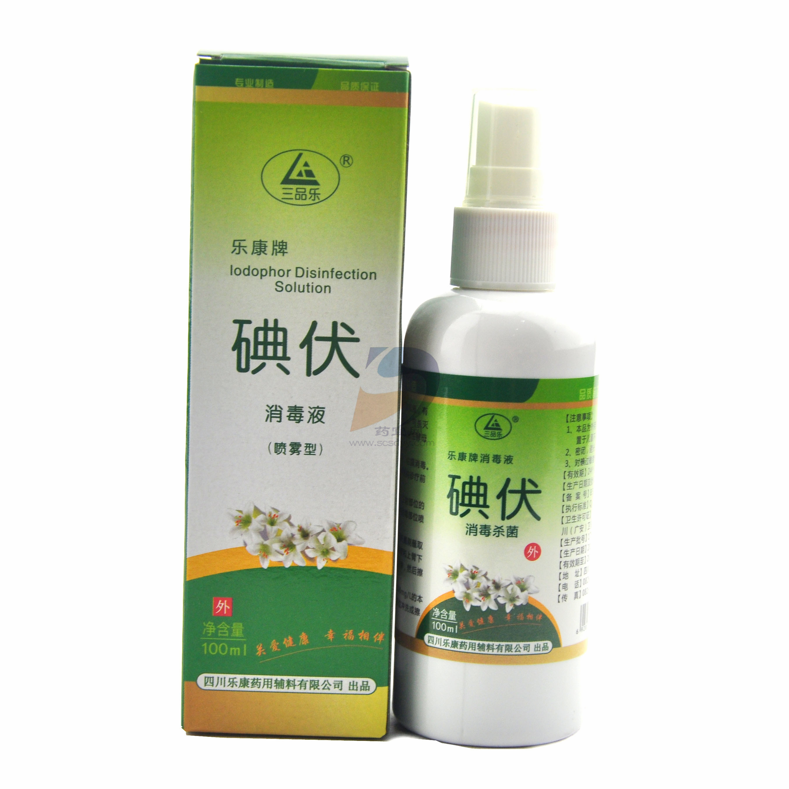 优选 碘伏消毒剂（喷雾