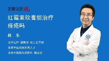 优选 红霉素软膏