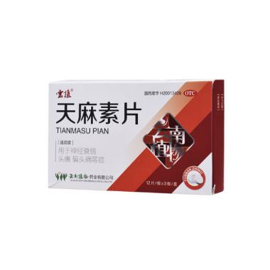 优选 天麻素片