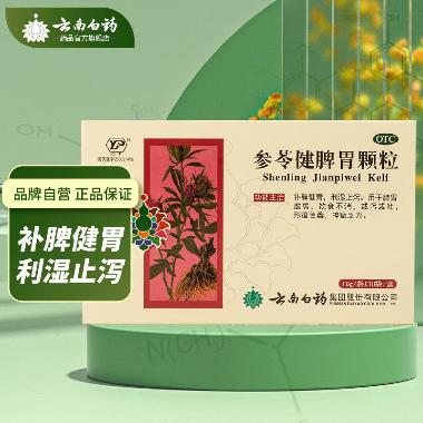 止泻颗粒 10g*7袋 云南裕丰药业有限公司