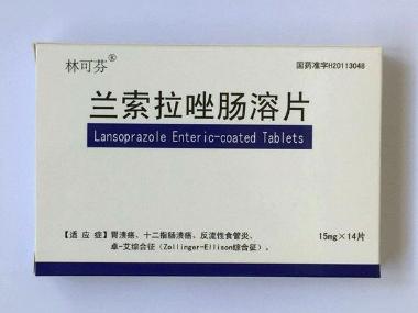 兰索拉唑肠溶片 15mg*32s 郑州瑞康制药有限公司