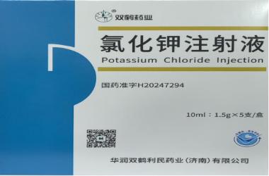 氯化钾注射液 10ml:1g*5支 国药集团容生制药有限公司