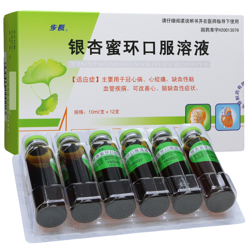 优选 银杏蜜环口服溶液
